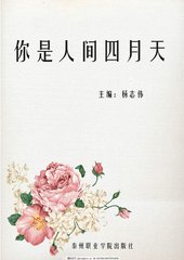 永不收费的黄色污染app